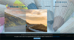 Desktop Screenshot of desmeusi.com