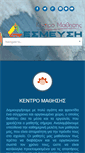 Mobile Screenshot of desmeusi.com